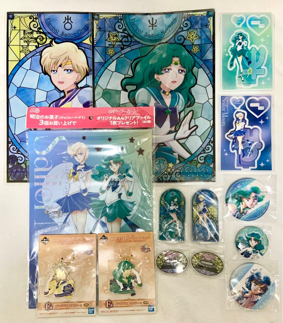 【まとめ売り】セーラームーン ウラヌス ネプチューン マーキュリー