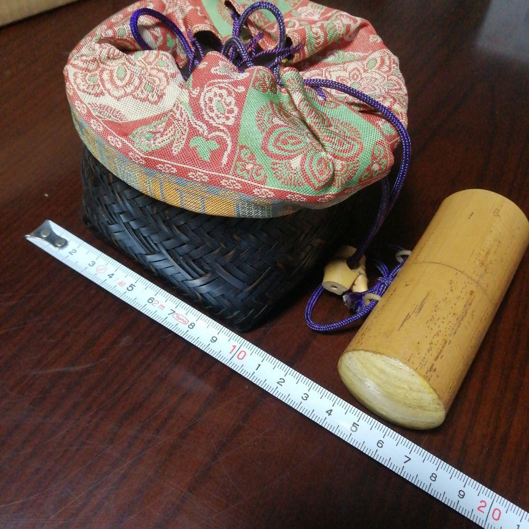 編竹茶籠　旅茶碗一式　10cm