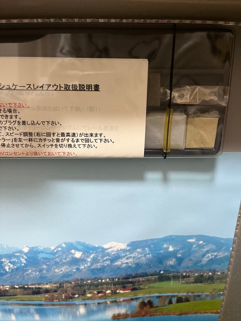 NOCH Railbag アタッシュケースレイアウト88100 Blumenau