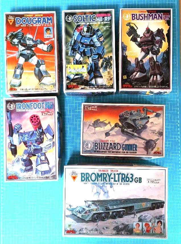 004 未組立 タカラ 太陽の牙ダグラム プラモデル 6点セット