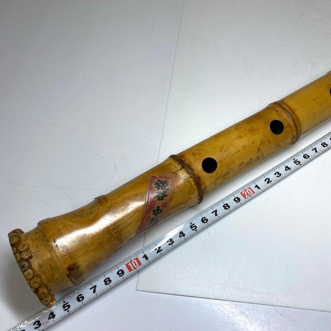 竹風在銘　銀三線　尺八　約60.5cm 東N7-1025①