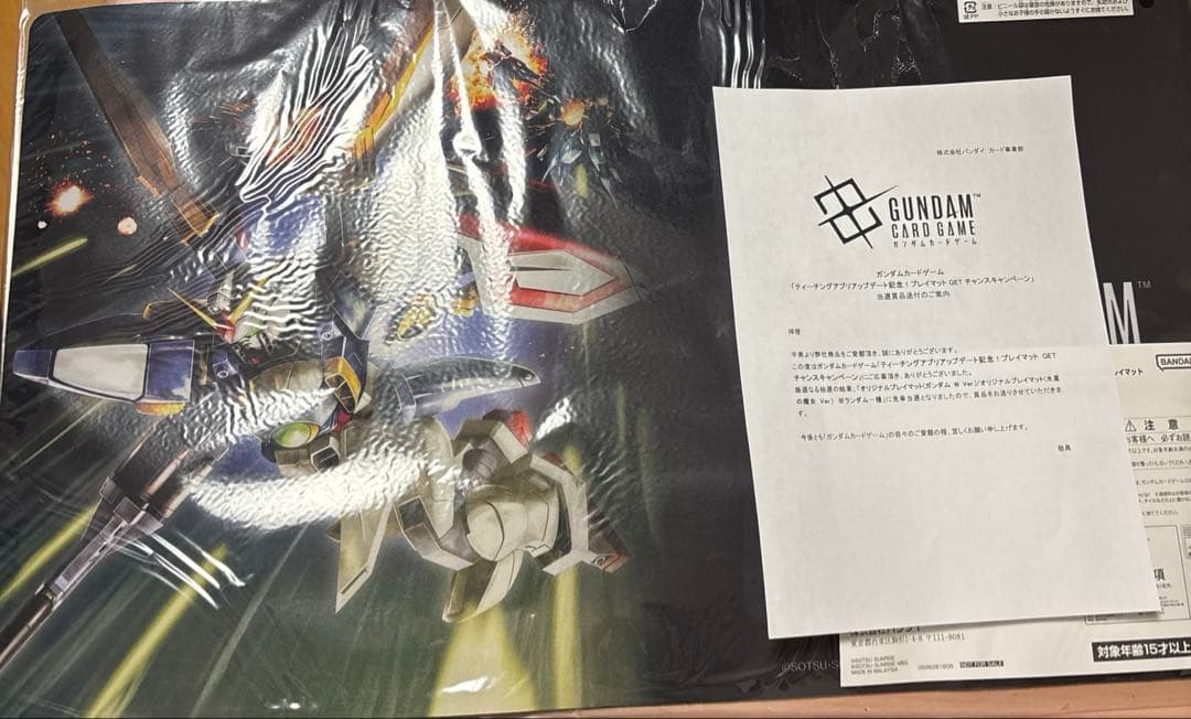 ガンダムカードゲーム プレイマット ガンダムW