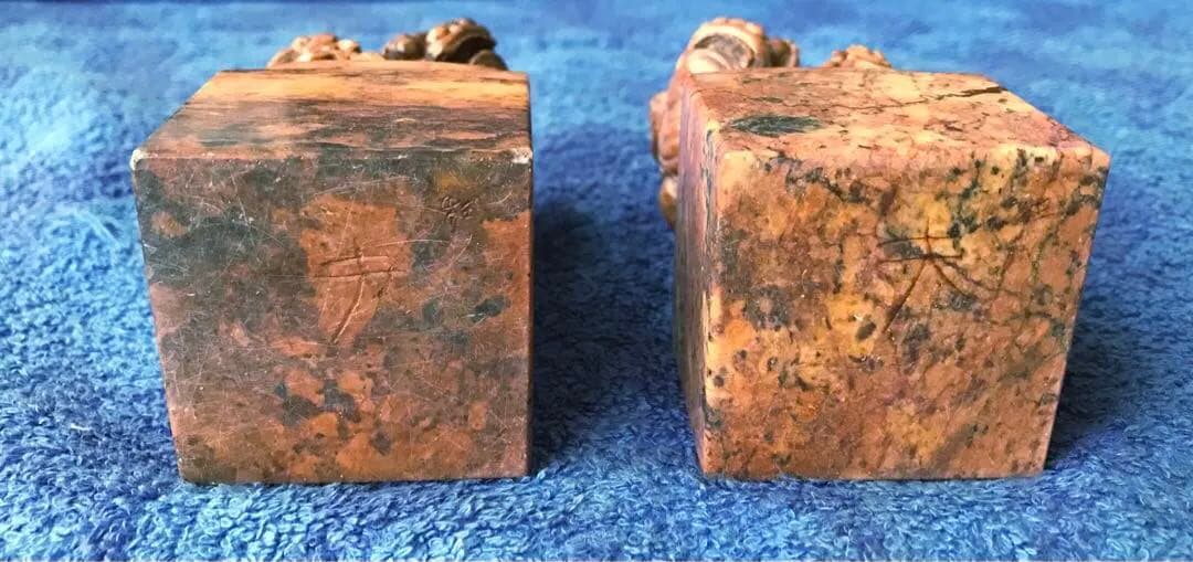 落款用印材石2本(メルカリ専用)