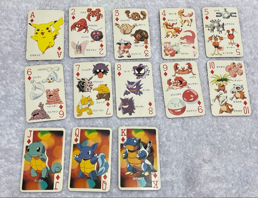 ポケモン トランプ てれびくん付録　151ぴき大集合 平成レトロ