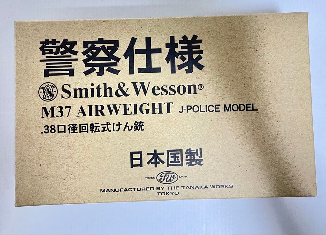 Smith & Wesson M37エアウェイト　タナカ　ガスガン　ジャンク扱い