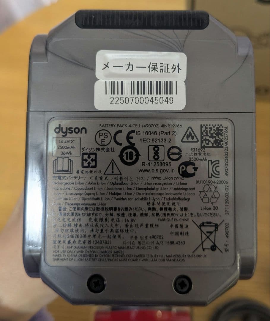 【早い者勝ち】【美品】Dyson Micro Origin SV33 FF OR