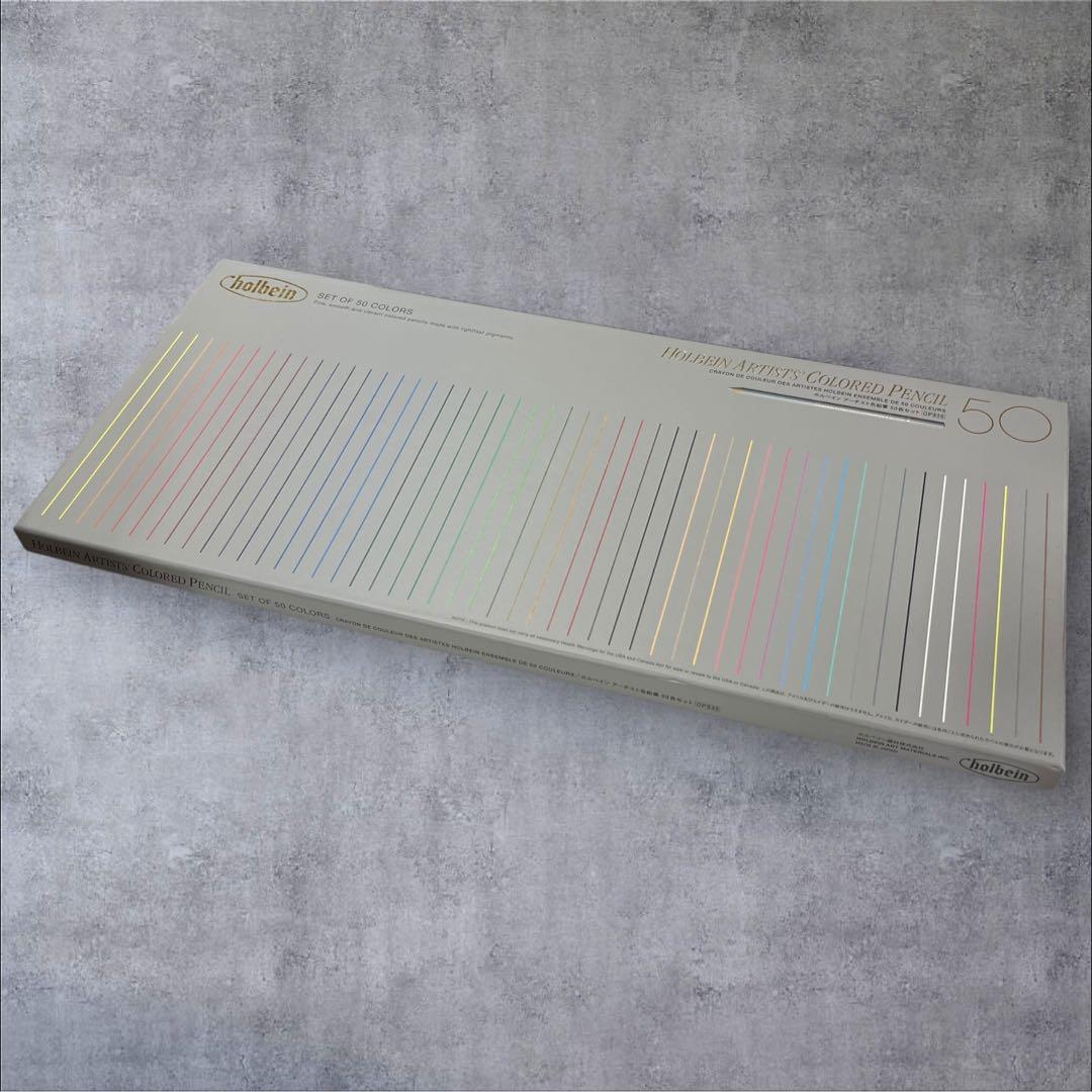 Holbein アーチスト色鉛筆 50色 紙箱セット 未使用 ホルベイン