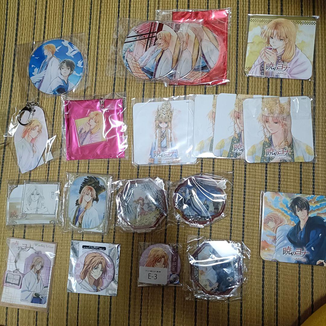 暁のヨナ スウォン約30点