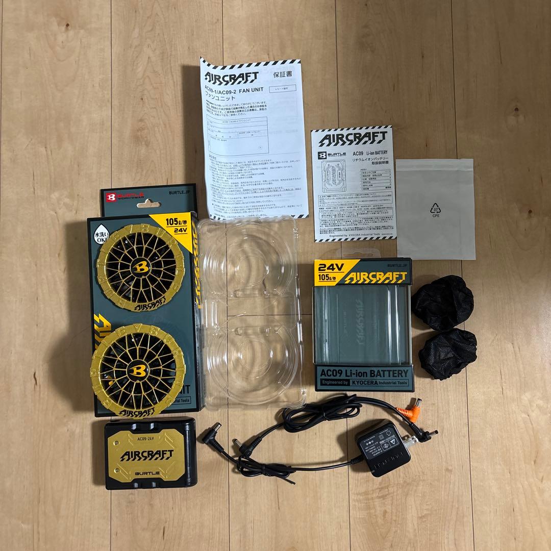 ガ*ル様 2025年最新バートル24Vバッテリーファンメタリックゴールドセット