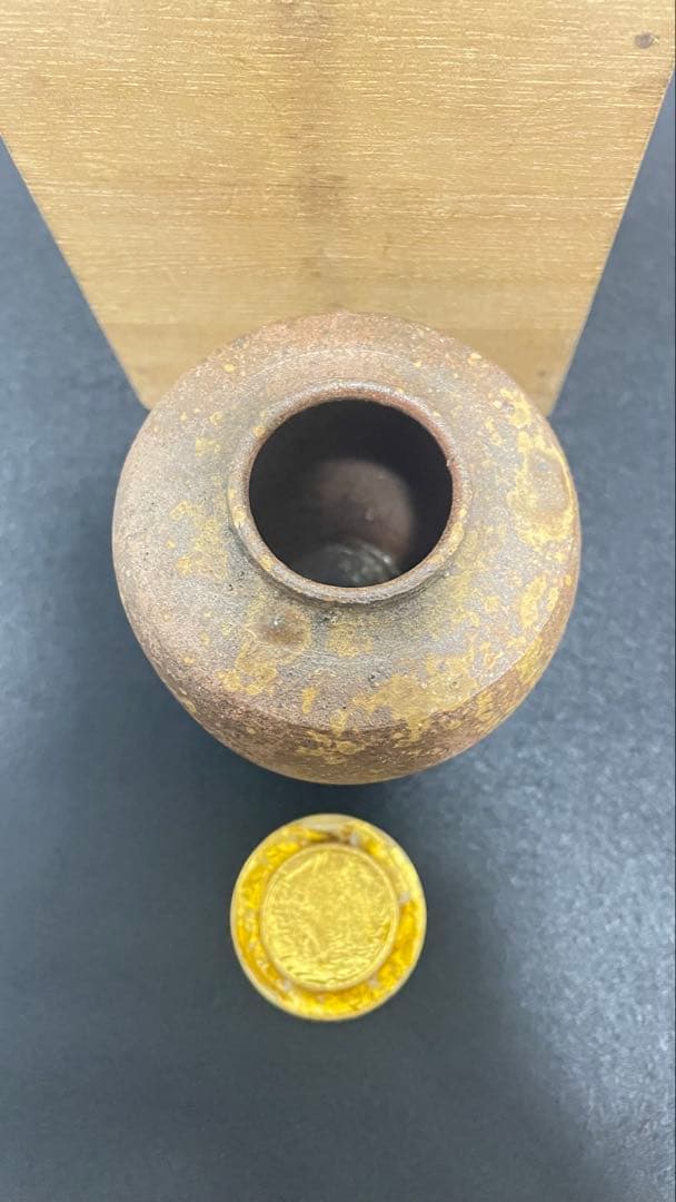 茶入 茶壺 備前焼 笹田有祥 共箱