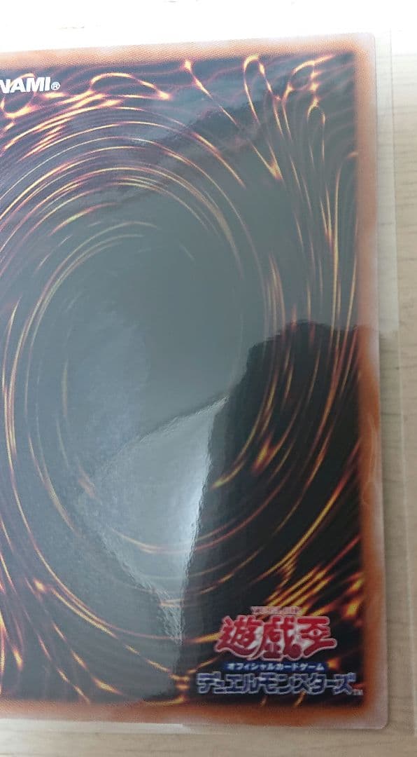 清冽の水霊使いエリア　QCC PRIDE クオシク　25th　遊戯王