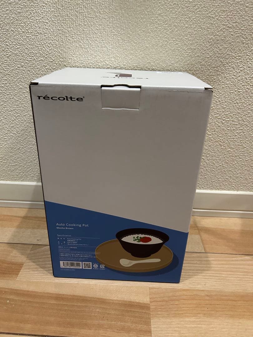 【新品未使用】レコルト 自動調理ポットRSY-2(MBR) モカブラウン