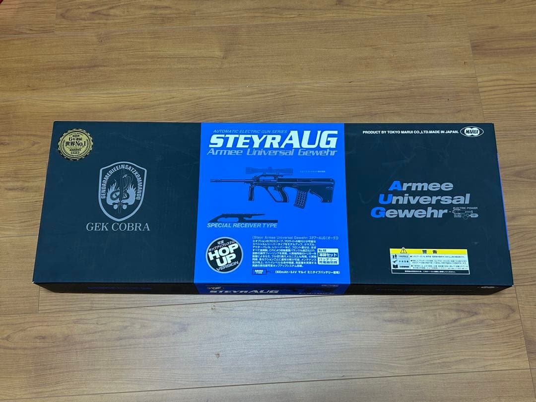 東京マルイ ステアーAUG