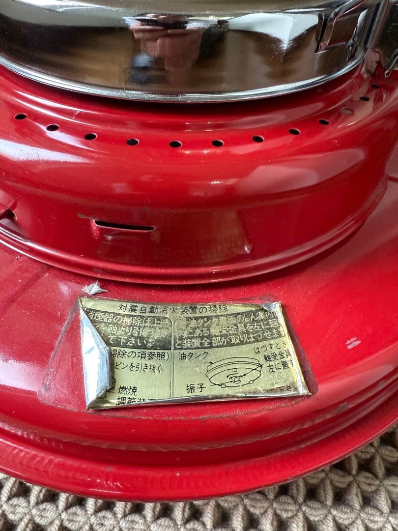 ニッセンストーブ 　 日本船燈 石油ストーブ MS-2型