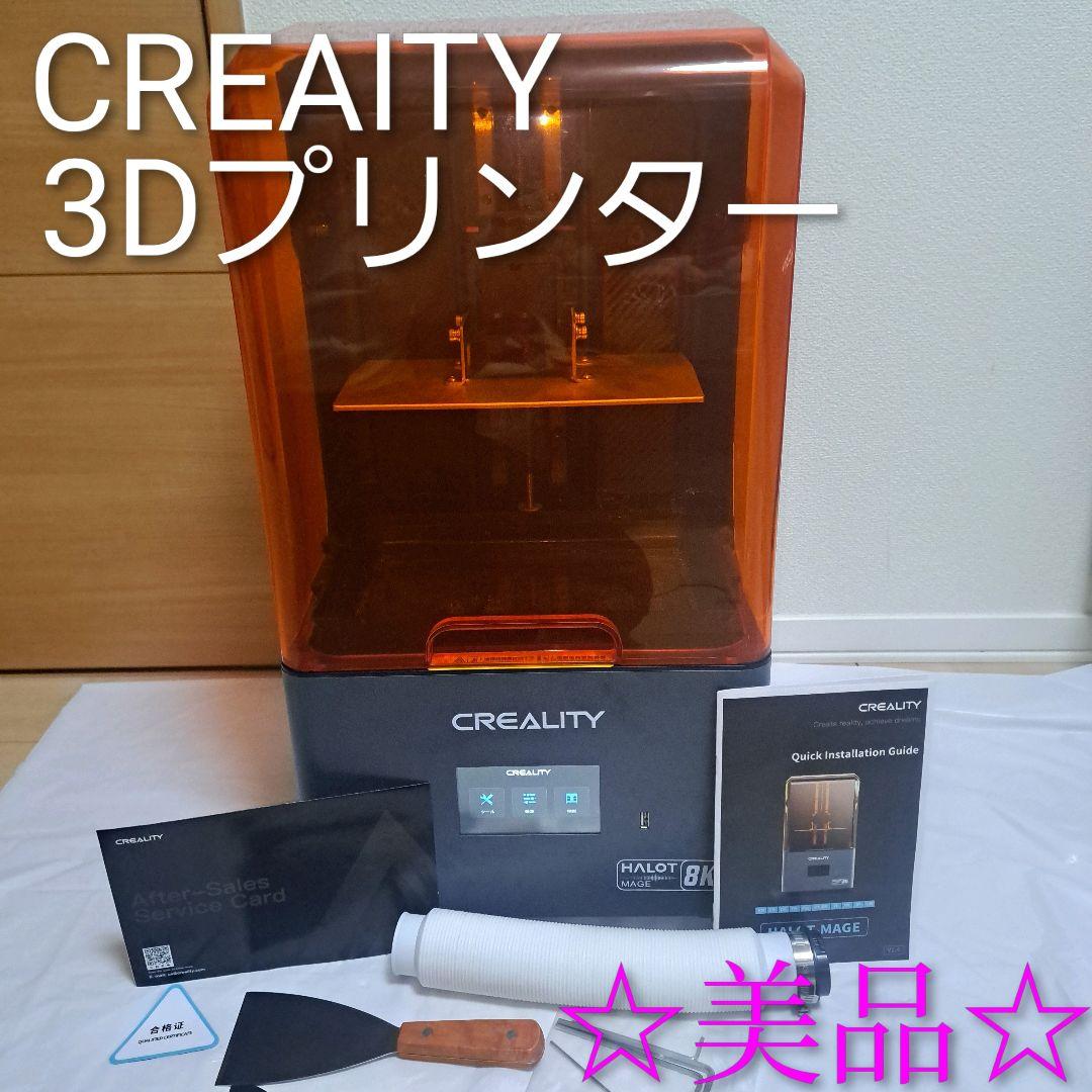 Creality 8K光造形3Dプリンター Halot-Mage