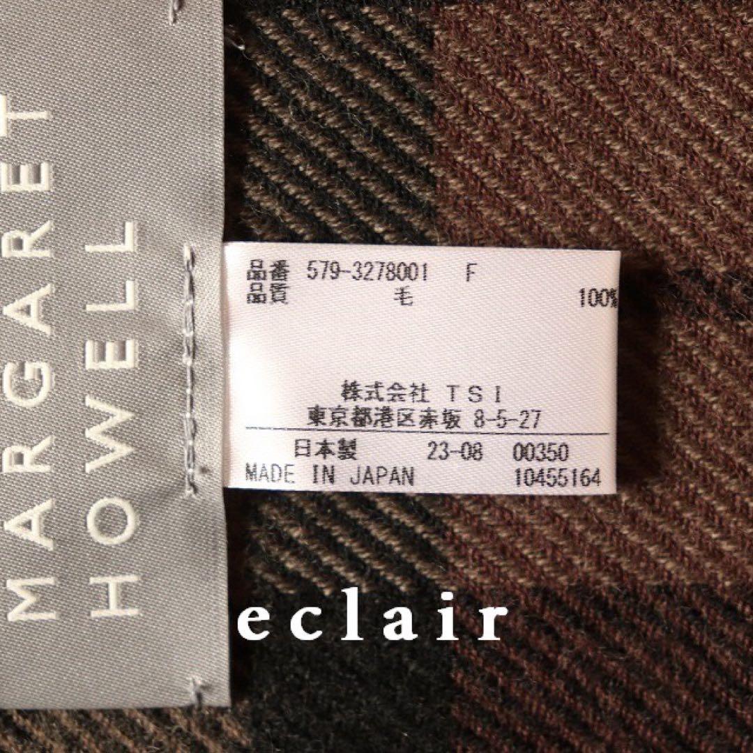 2023AW マーガレットハウエル チェックウール スカーフ ストール 3.2万