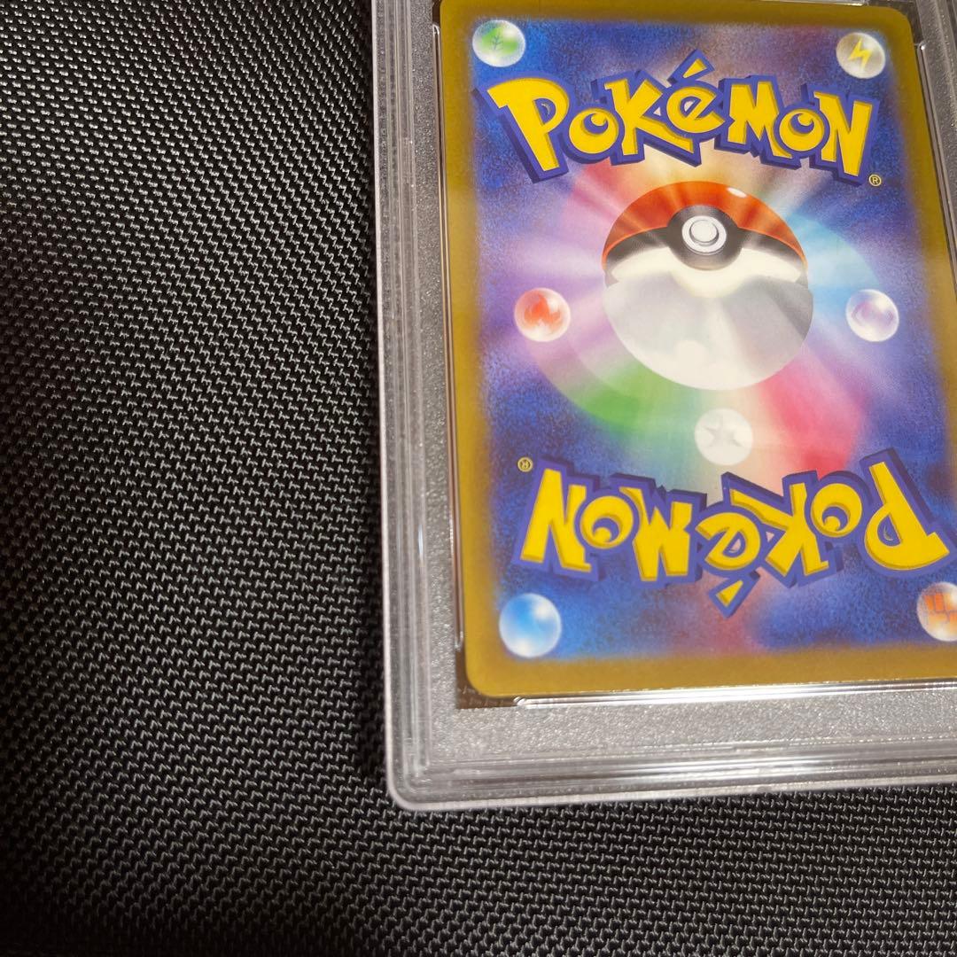 【美品】ピカチュウ AR PSA10 VSTARユニバース