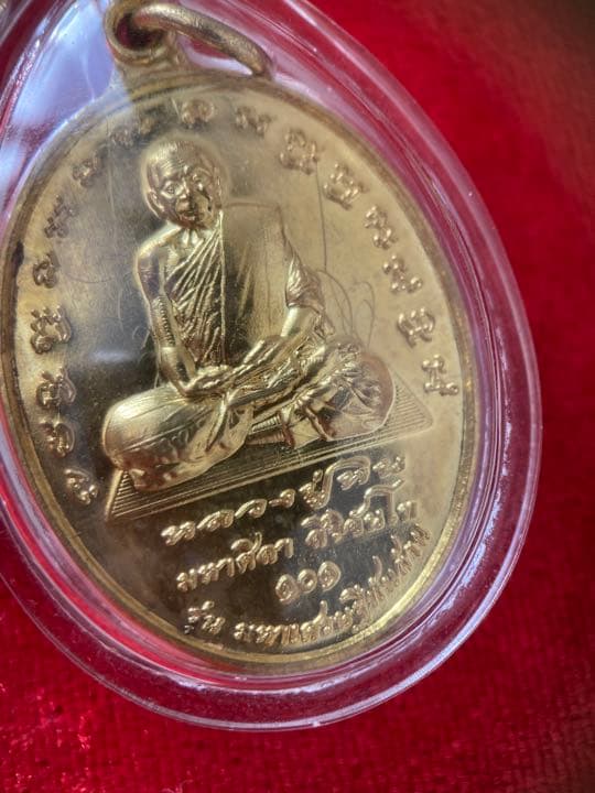 LP Sirichanto 《2561 百萬富翁自身》