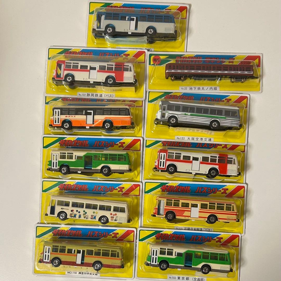 【新品未使用】 ダイカスケール　バスシリーズ10台 電車シリーズ1台　セット