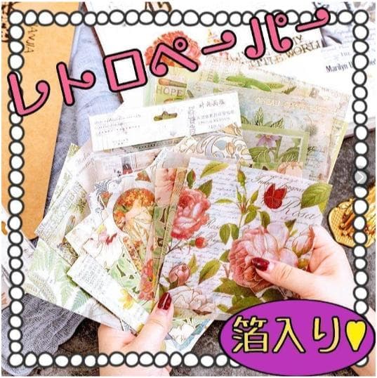 みどちゃんです