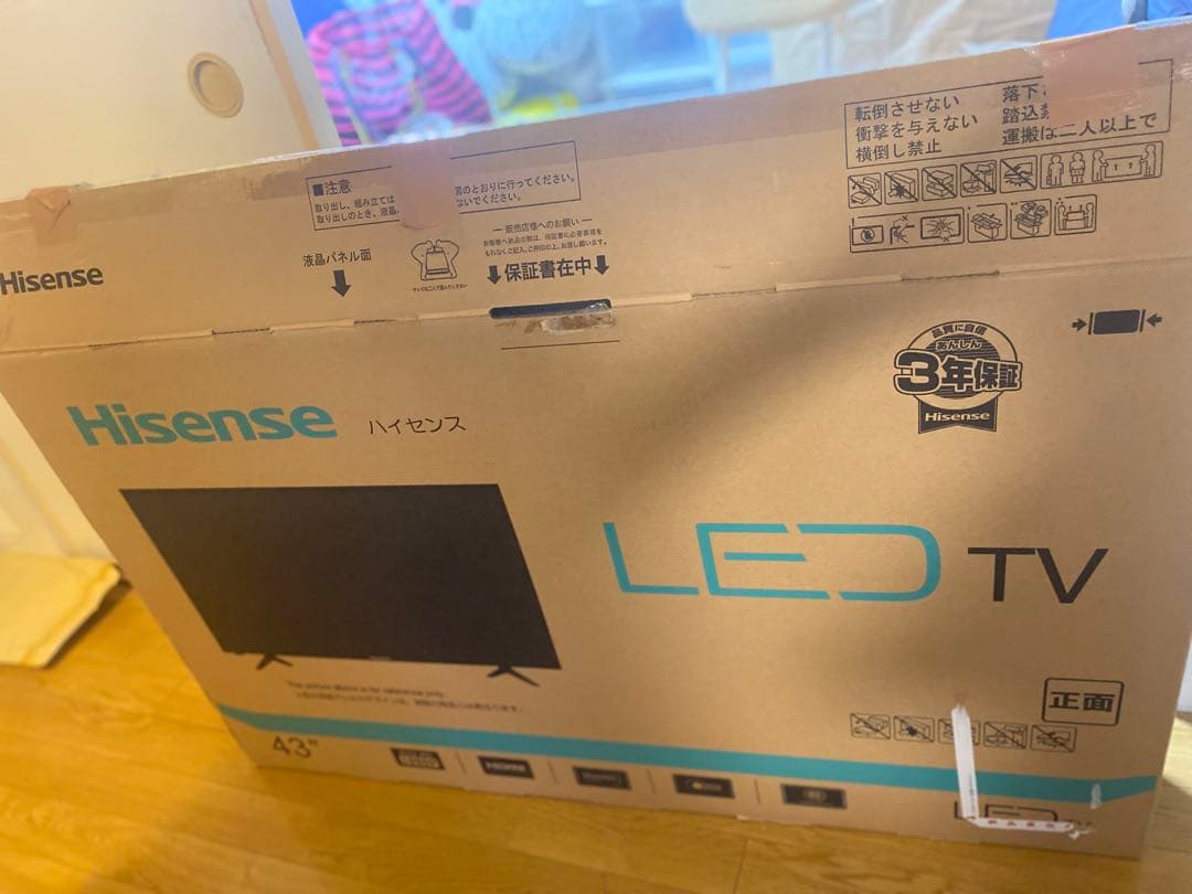 2019年製　ハイセンス43型液晶テレビ外付けHDD裏番組録画対応