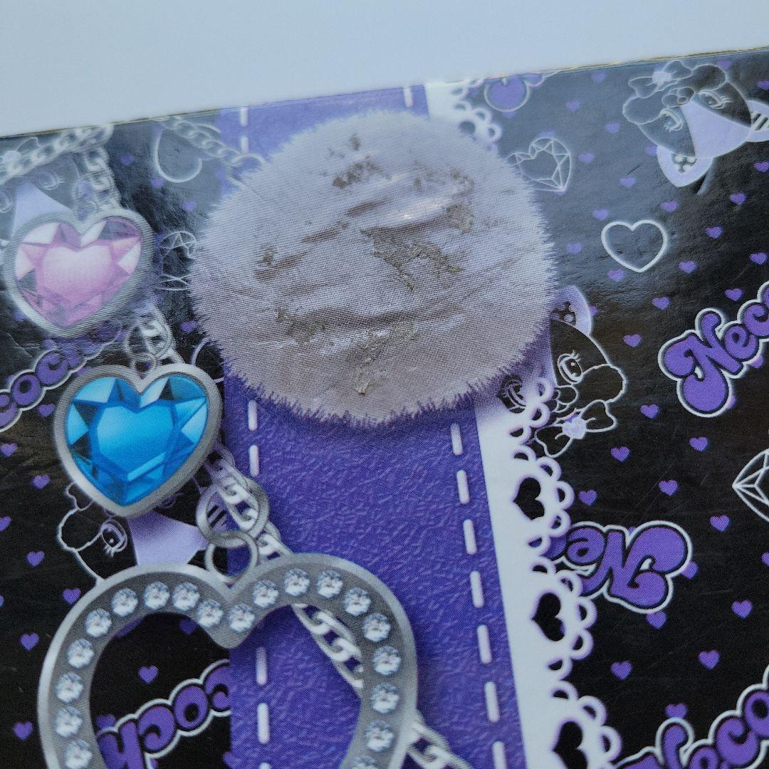 プリズムストーントランク　みおん　Necochi