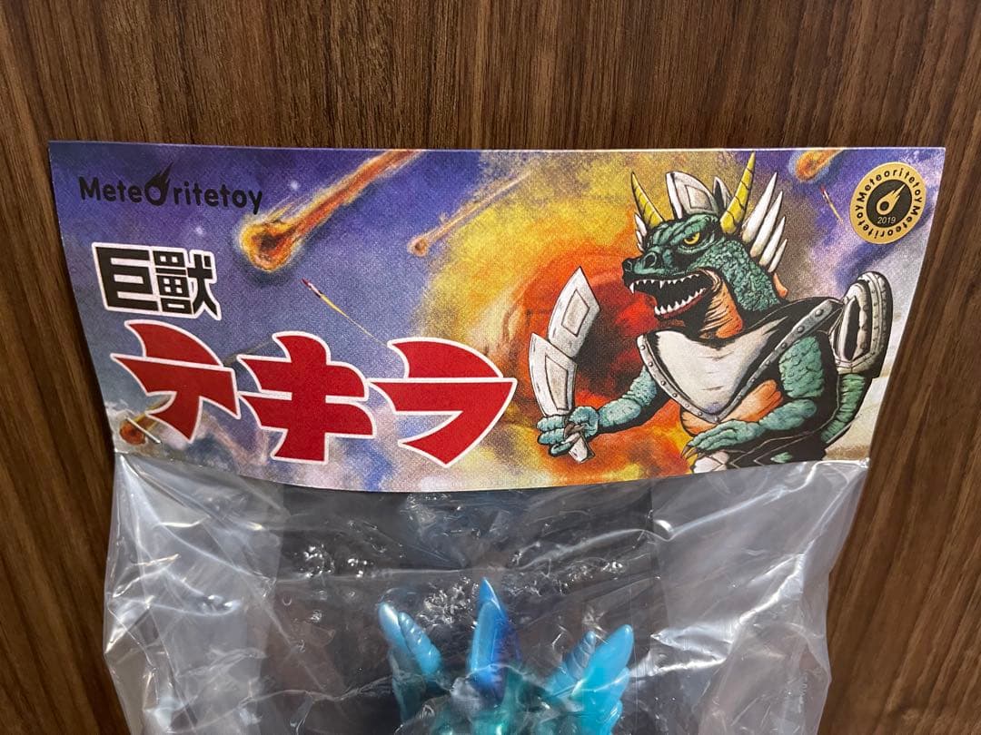 【新品未開封】メテオライトトイ　巨獣テキラ　ミニおもちゃ付き
