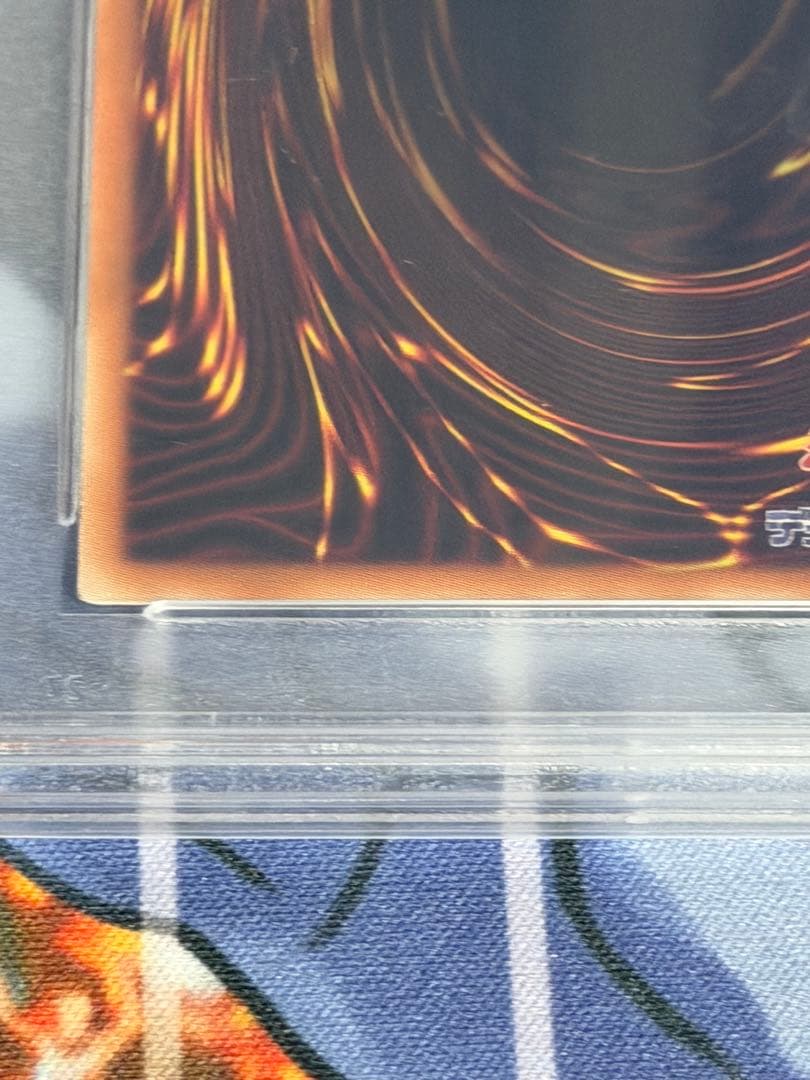 PSA10 アロメルスの蟲惑魔 20thシークレットレア