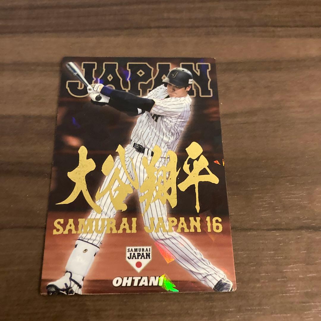 大谷翔平　山本由伸　サイン入りカード