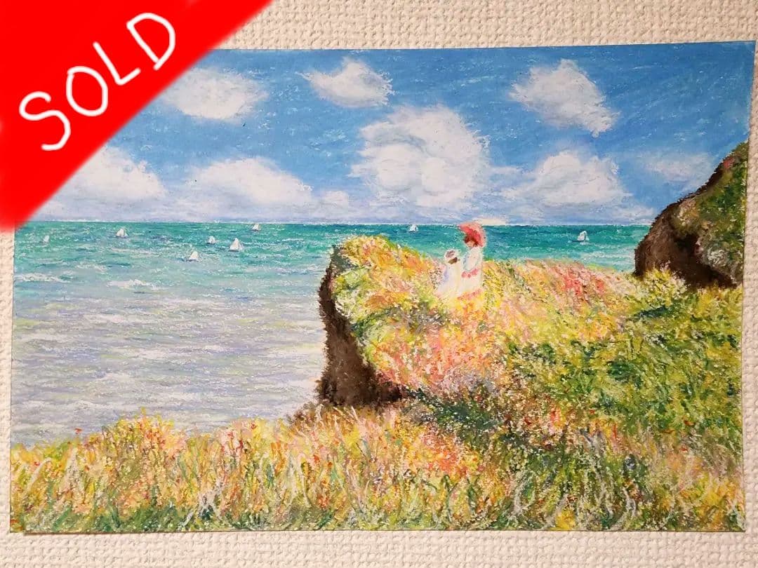 パステル画　風景画