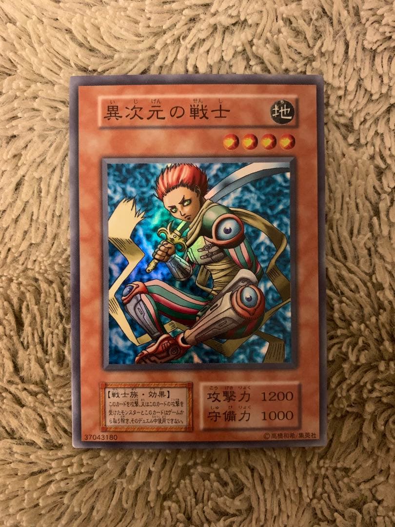 No.1659遊戯王良品初期セット異次元の戦士闇の仮面陽気な葬儀屋盗賊の七つ道具