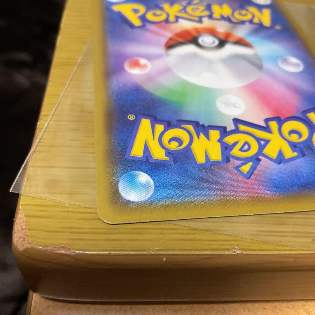 ポケモンカードまとめ大量売り