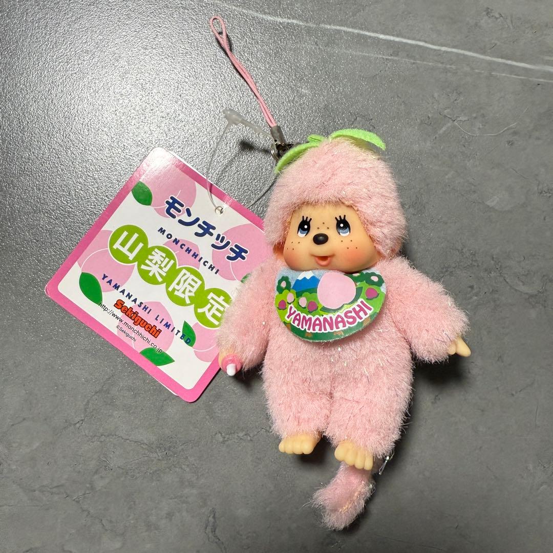 モンチッチ 【山梨限定】【桃】