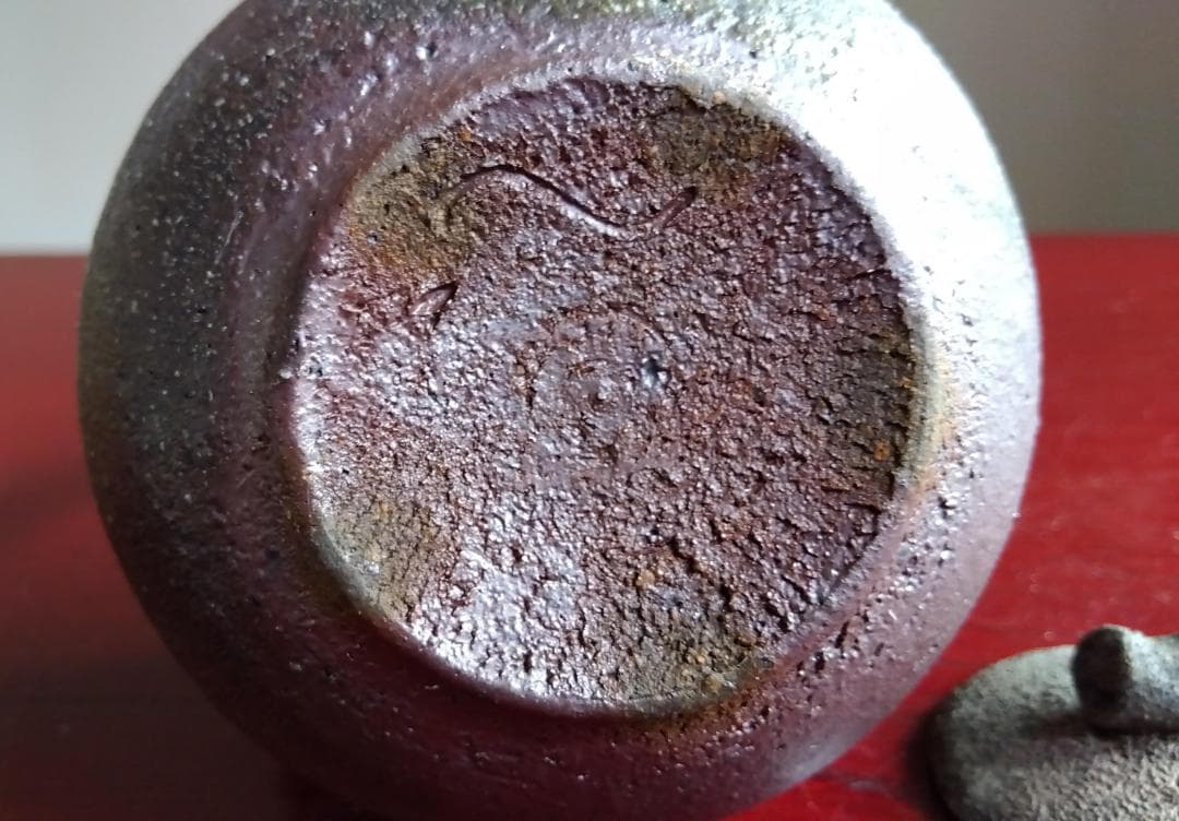 越前焼名工　村島　順　【鮎陶房】急須代表的作家逸品自然灰釉究極美蔓手持ち急須酒器