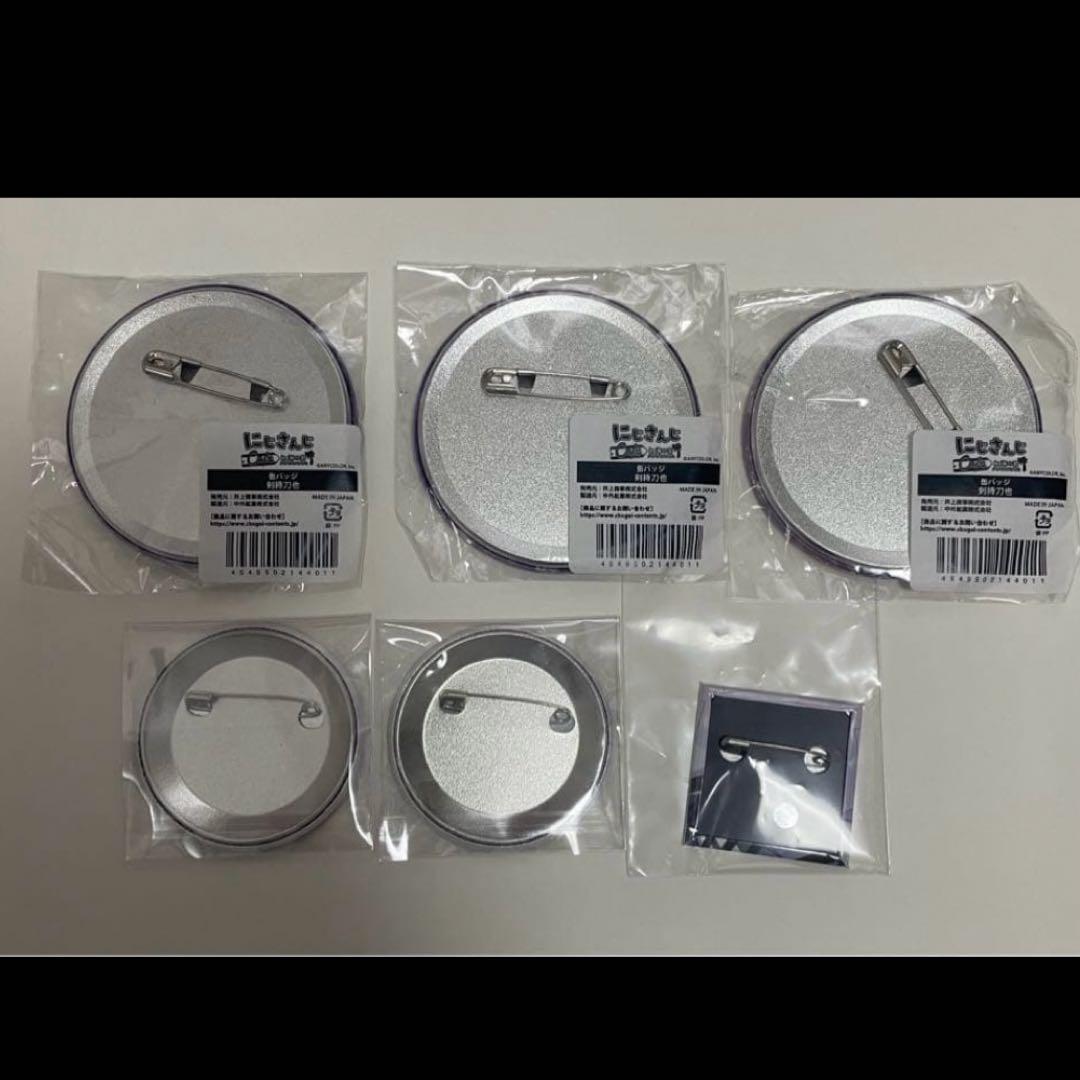 にじさんじ 剣持刀也 伏見ガク アクスタ チェキ