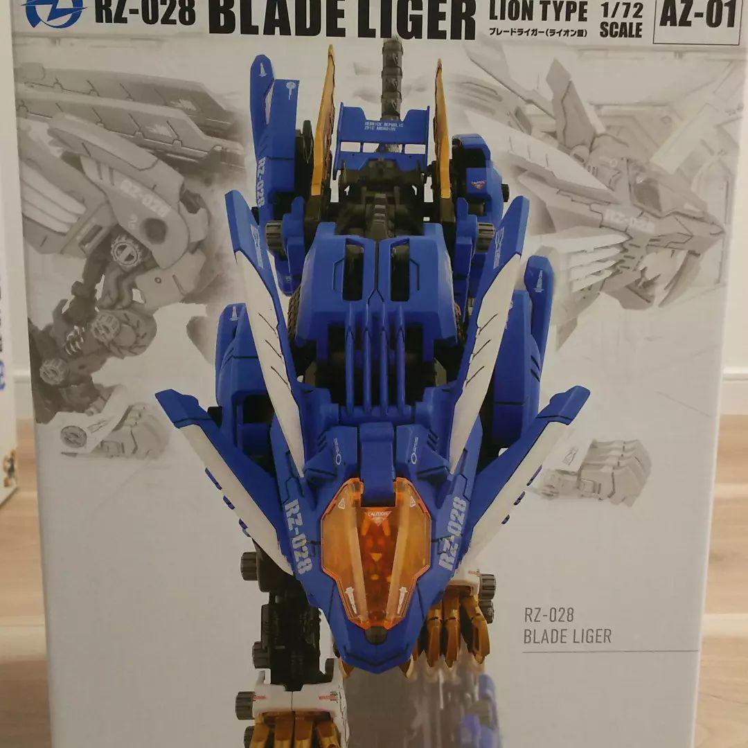 ゾイド AZ-01 ブレードライガー