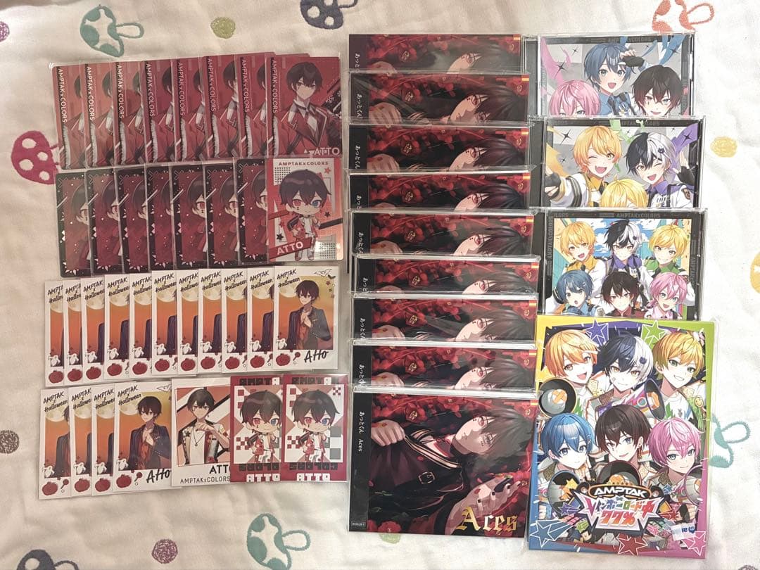 あっとくん まとめ売り