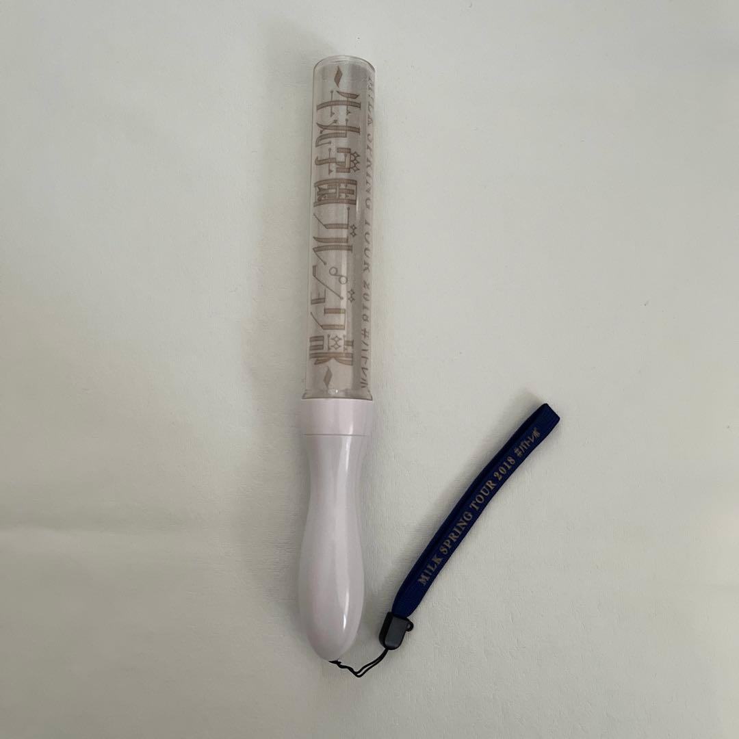 M!LK　ペンライト　白黒牛乳ワールド　牛丸学園ブルジョワ部　ストラップ付　匿名