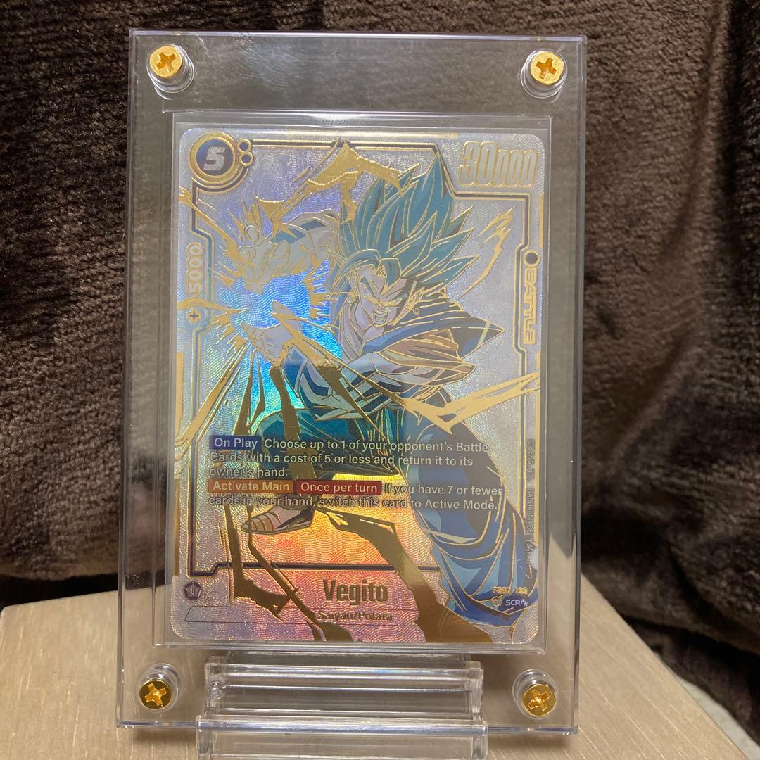 【海外版】FB02-139 ベジットSCR フュージョンワールド