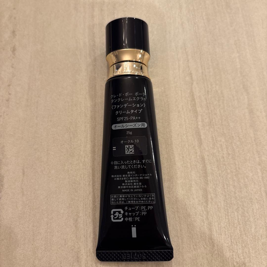 クレドポーボーテ　ターンクレームエクラn オークル10