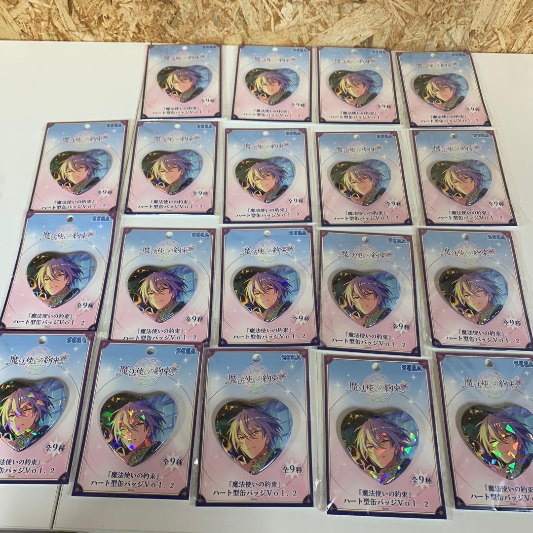 ら*る様 魔法使いの約束 オーエン　ハート型缶バッジ19個