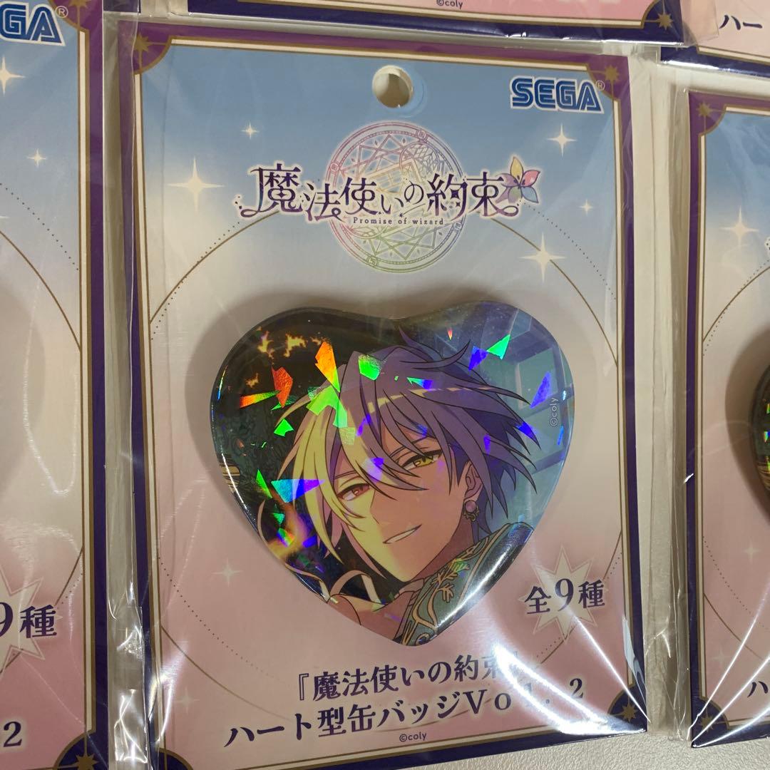 ら*る様 魔法使いの約束 オーエン　ハート型缶バッジ19個