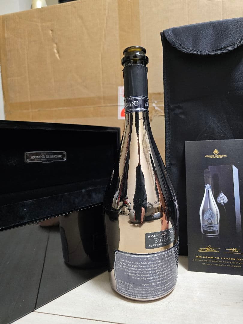 アルマンド ノワール ブラック 空瓶 オマケ付き