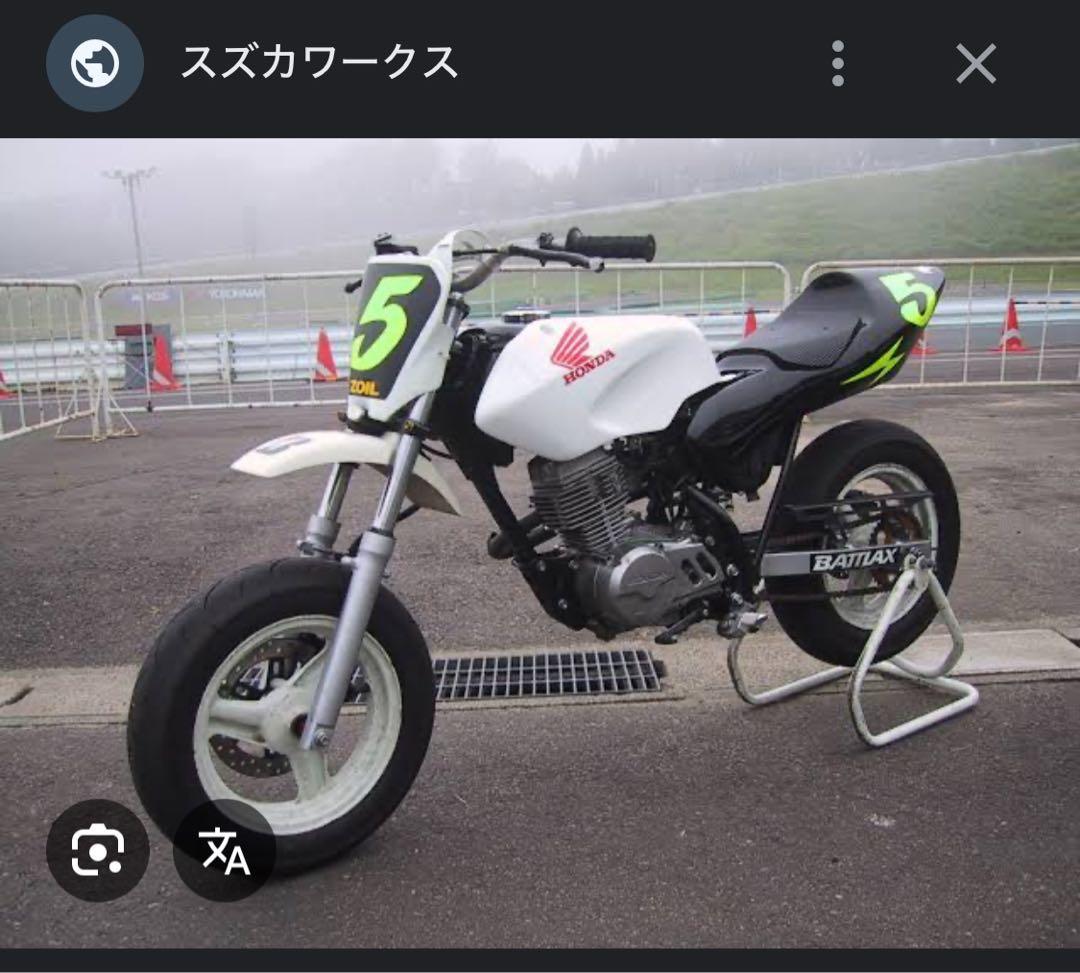 xr100 モタードタンクカバー