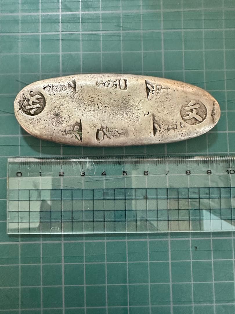 文政丁銀　141g 骨董 アンティーク　観賞用　美品　週末セール