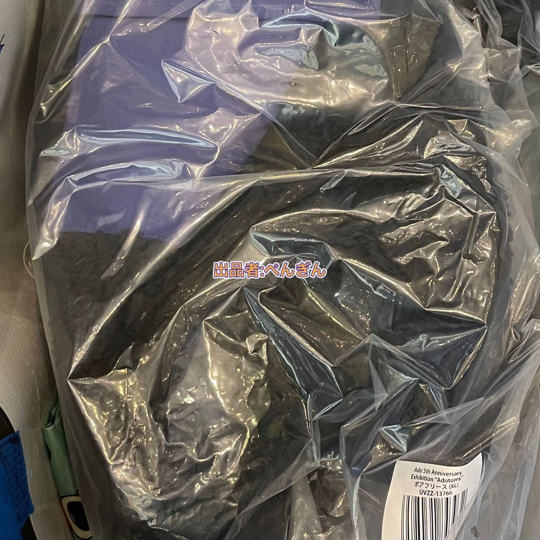 Ado 5thアニバーサリーAdotomy ボアフリース XLサイズ！