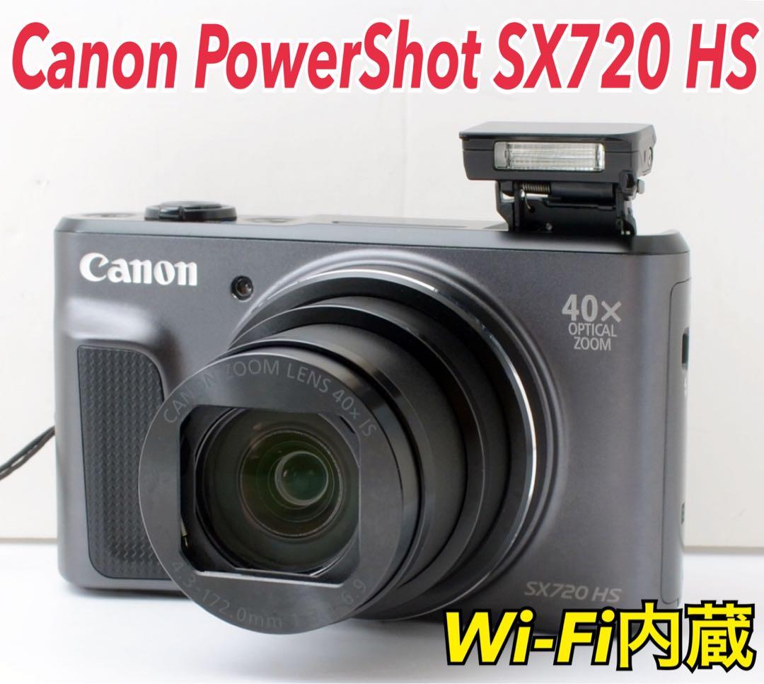 高精度手ブレ補正！Canon PowerShot SX720 HS★美品