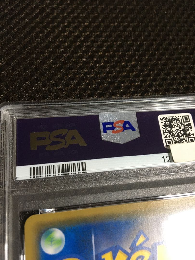 フォローで割引！ ポケモンカード PSA7 ボスごっこピカチュウ フレア団 SM