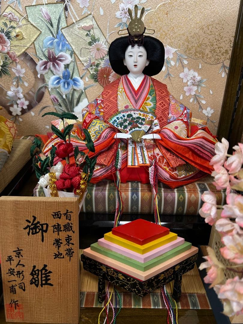 3/4 ③中古　平安一甫　ひな人形　おひなさま　ひな祭り　節句