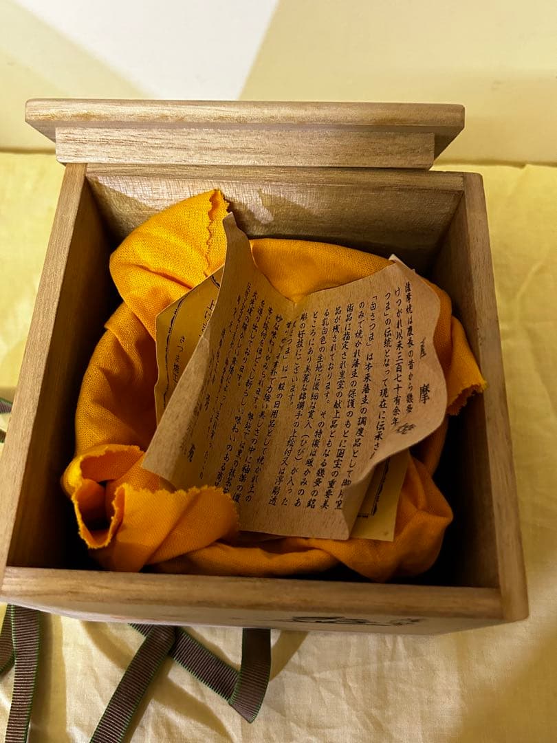 薩摩焼 白薩摩 茶碗 鶴 秀苑